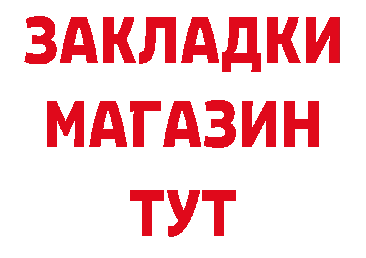 ГЕРОИН Афган как войти даркнет кракен Карачев